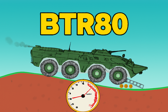 Btr80